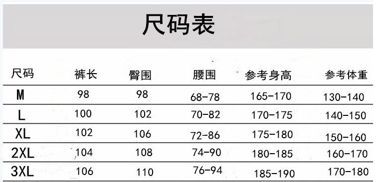 Men’s Casual Slim Gym Pants – Comfortable Workout Joggers for Fitness, Running, and Daily Wear